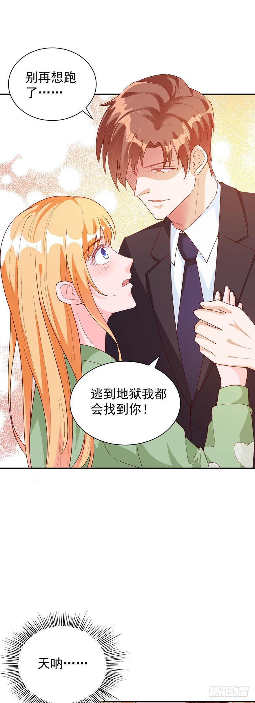第34话19