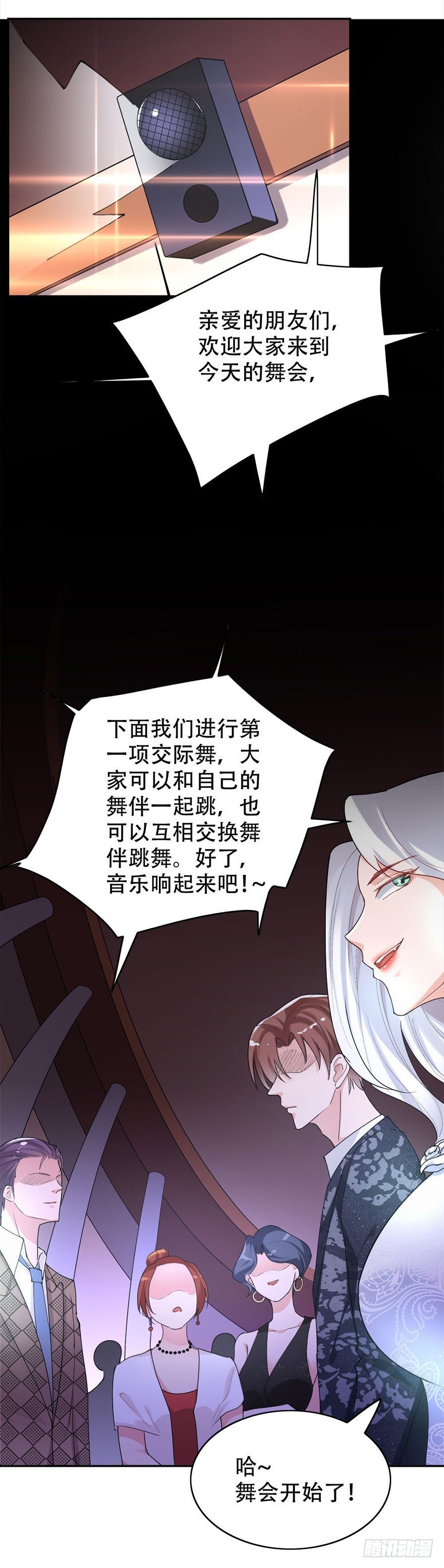 第48话6