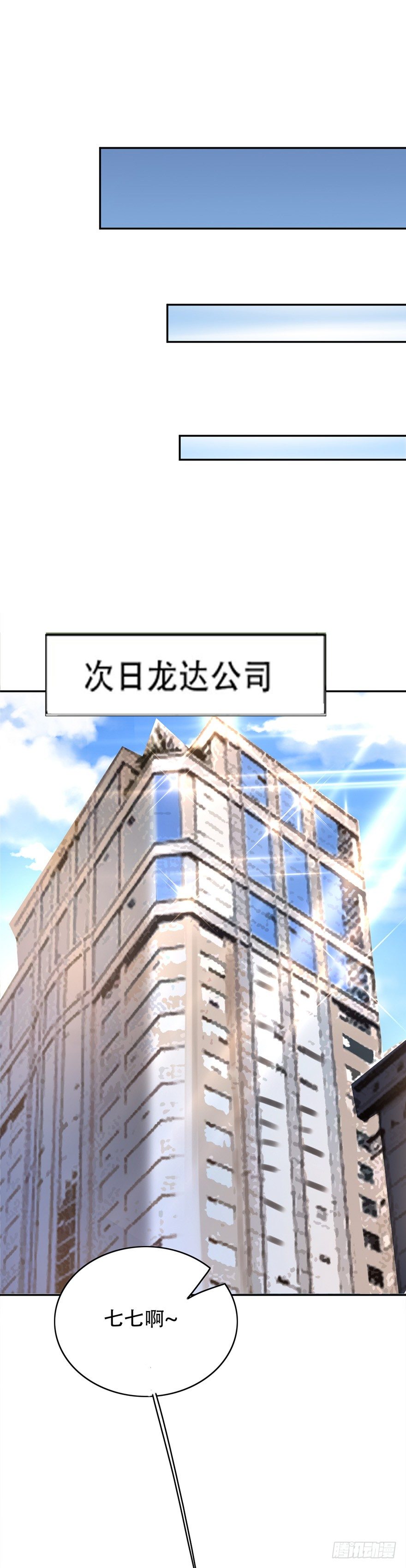 第35话17