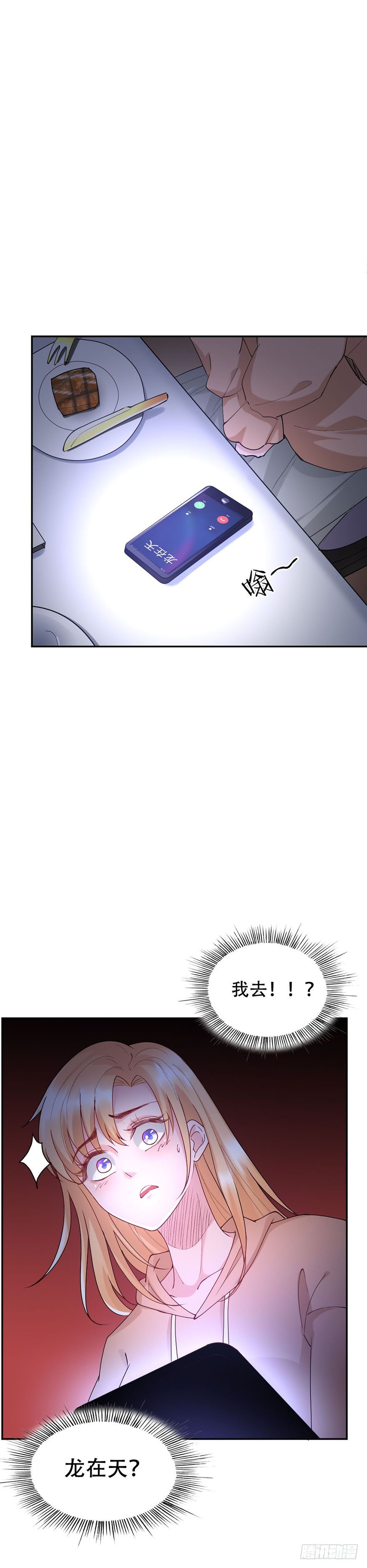第41话10