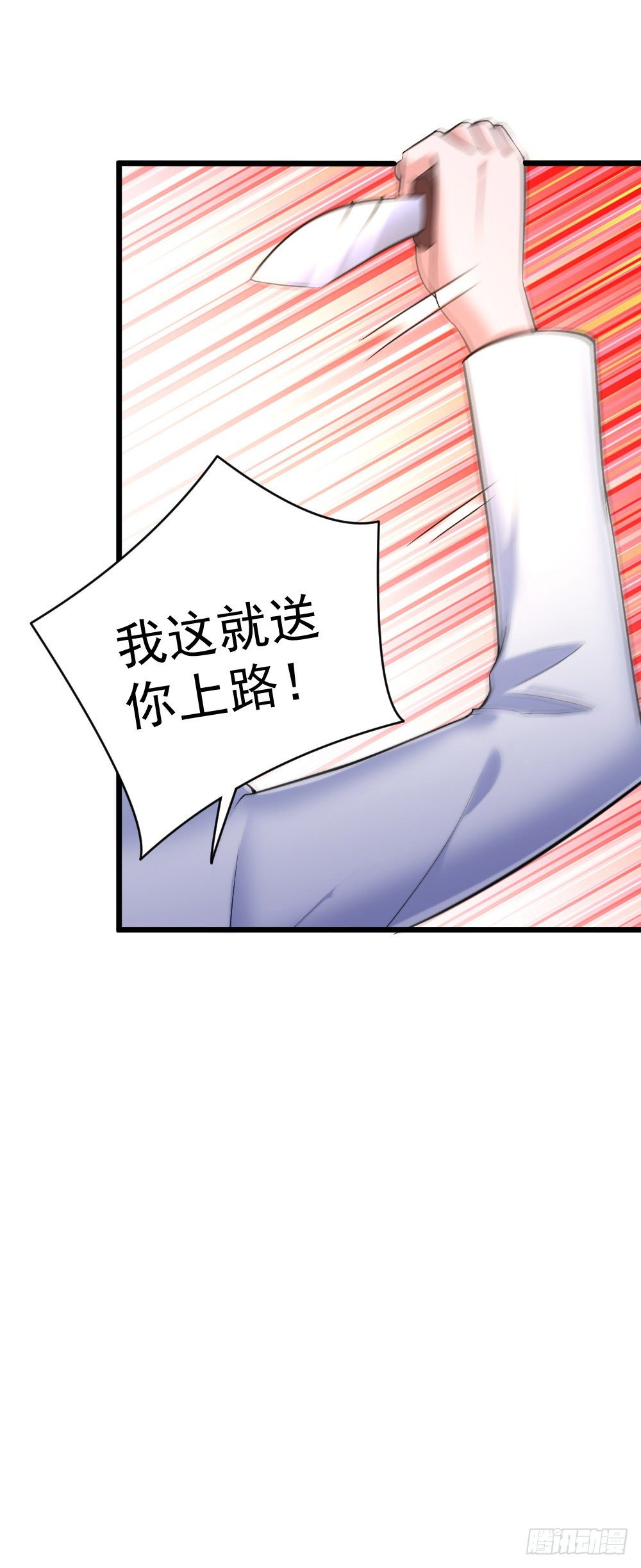 第10话21