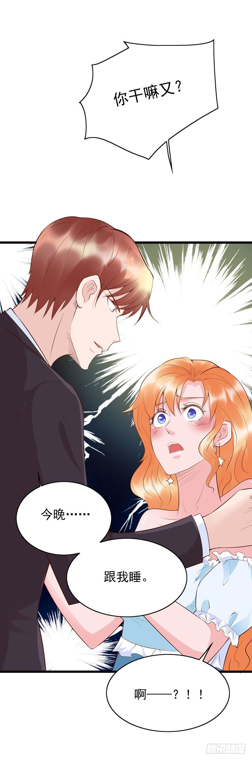 第26话26