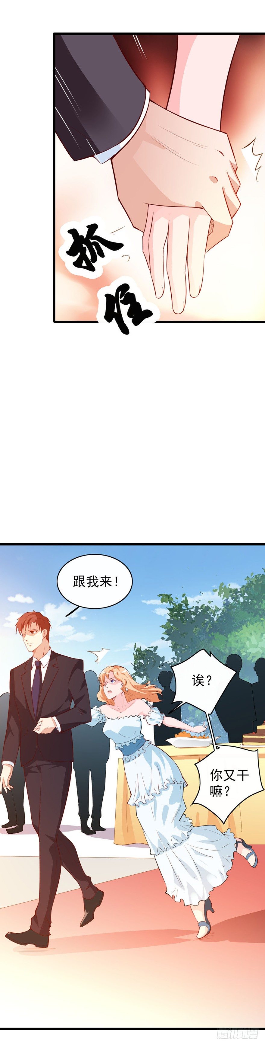 第25话11