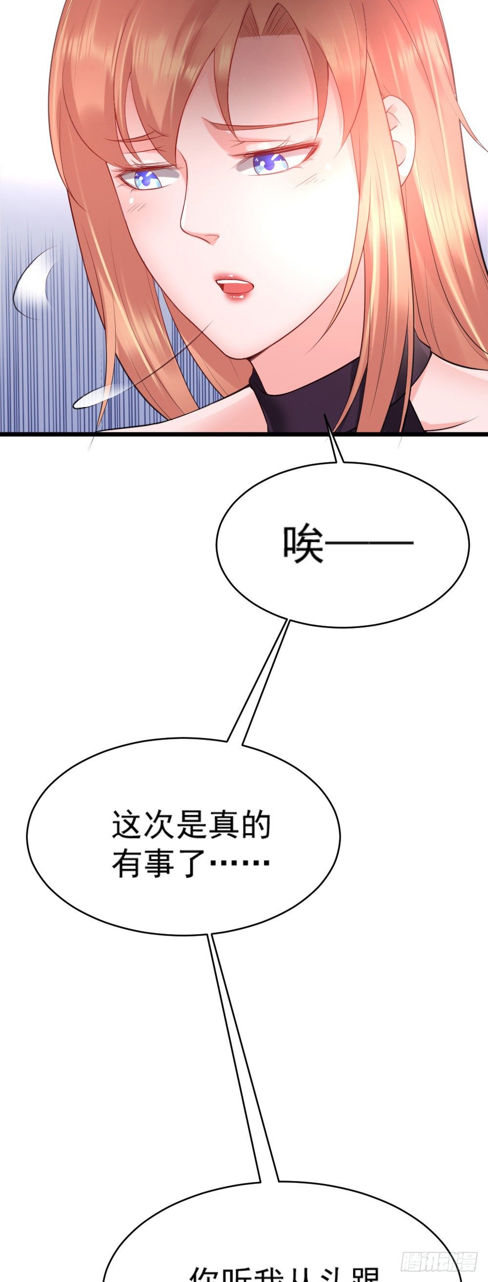 第19话34