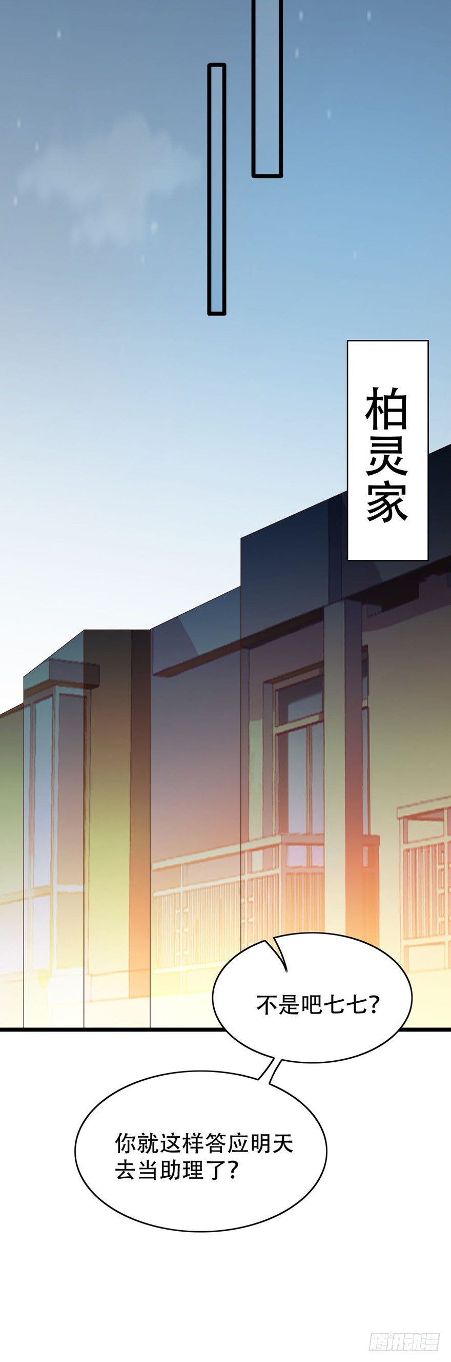 第33话19