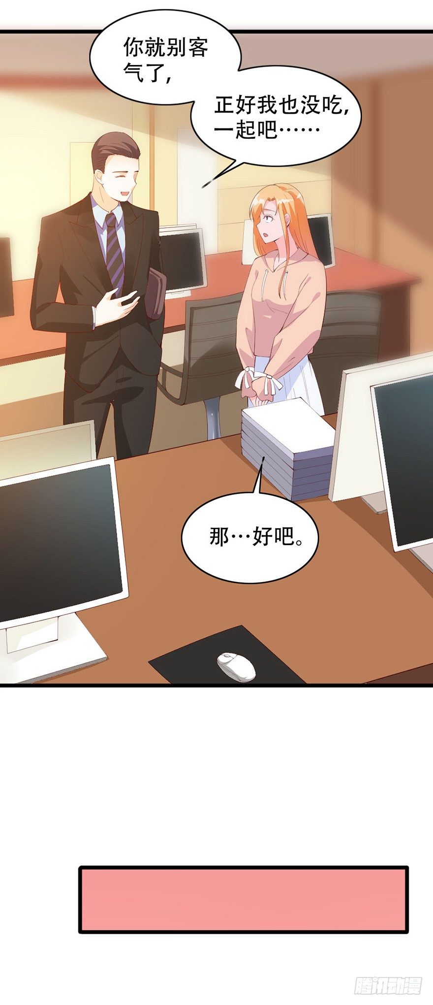 第33话11