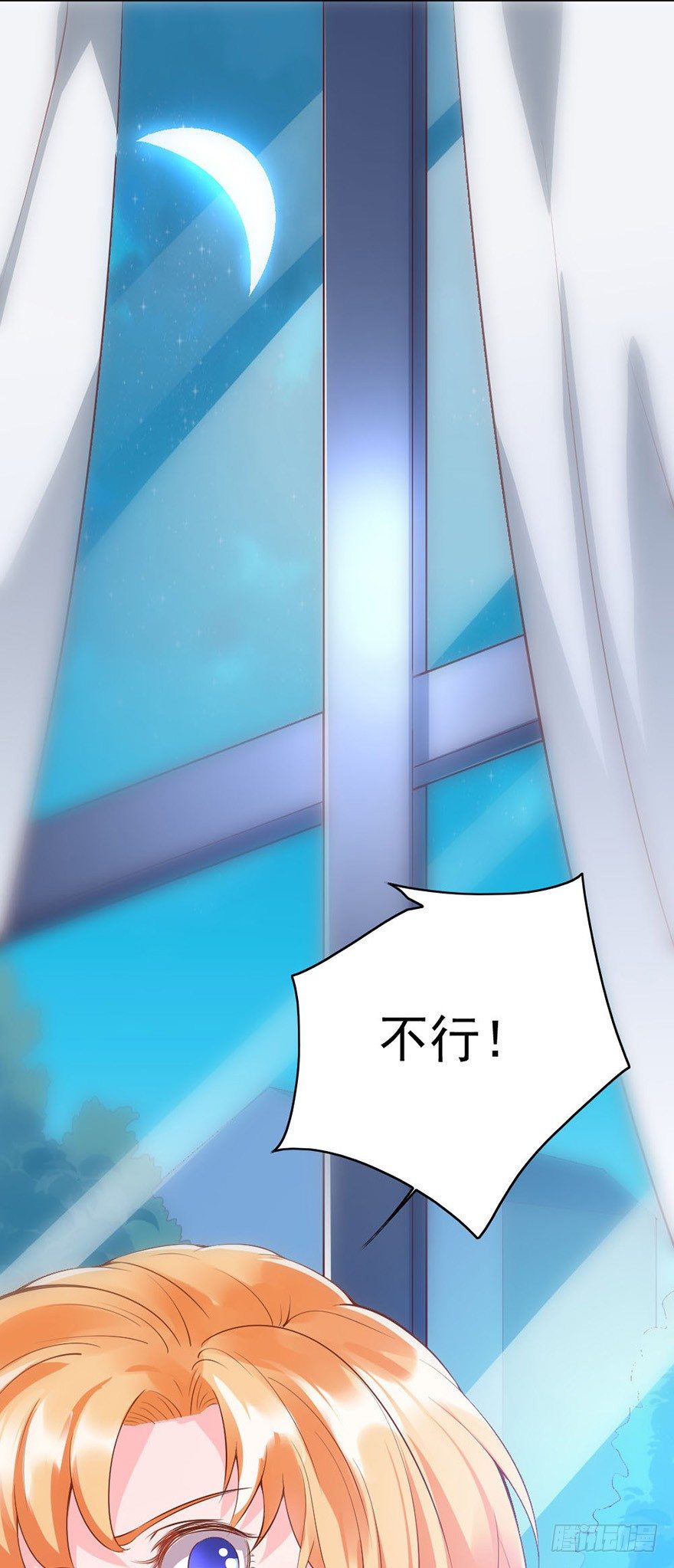 第27话8