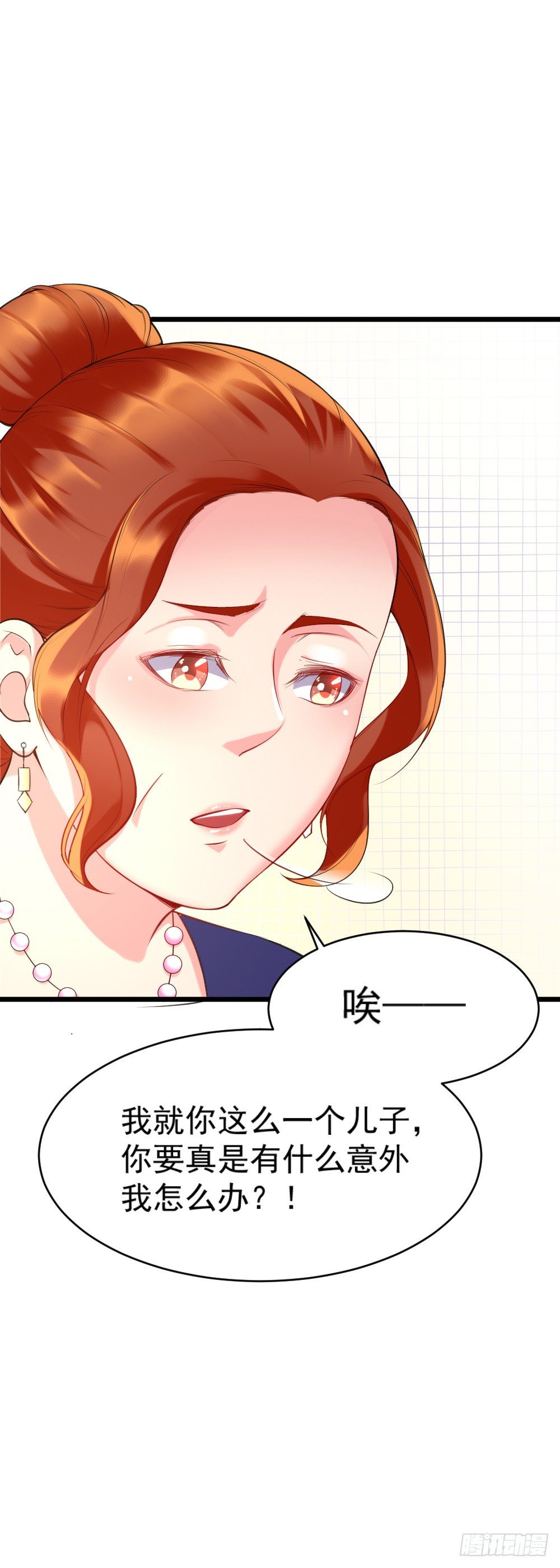 第19话23