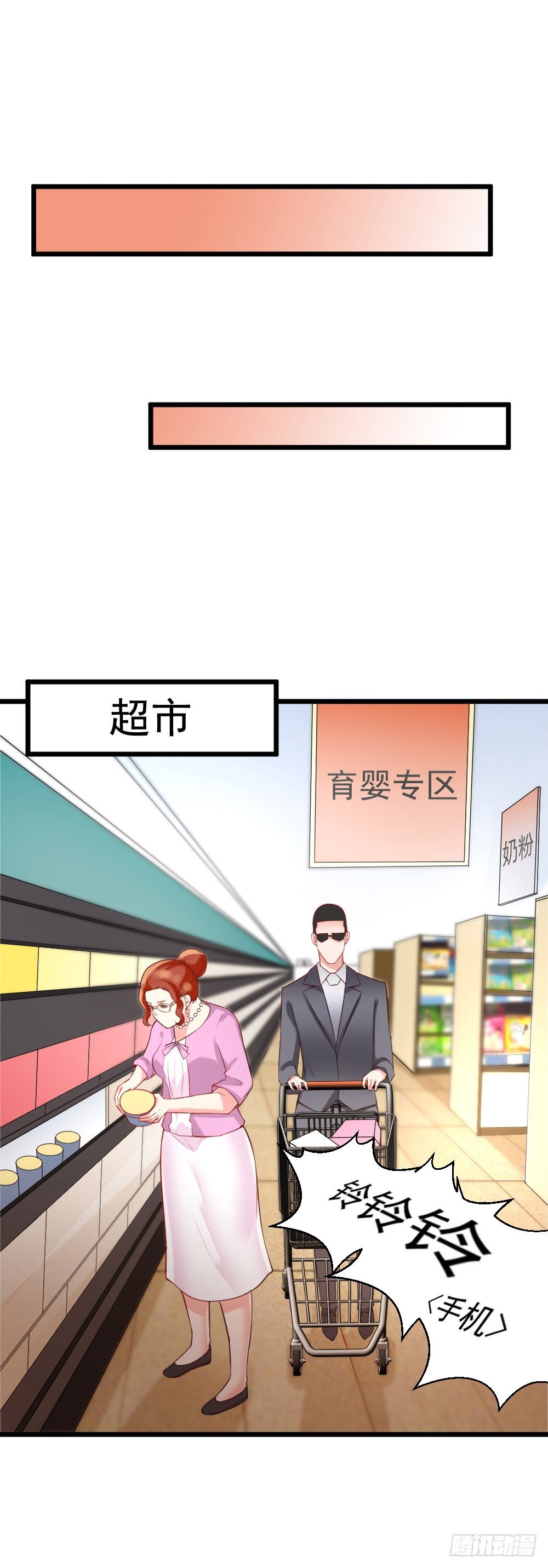 第18话35