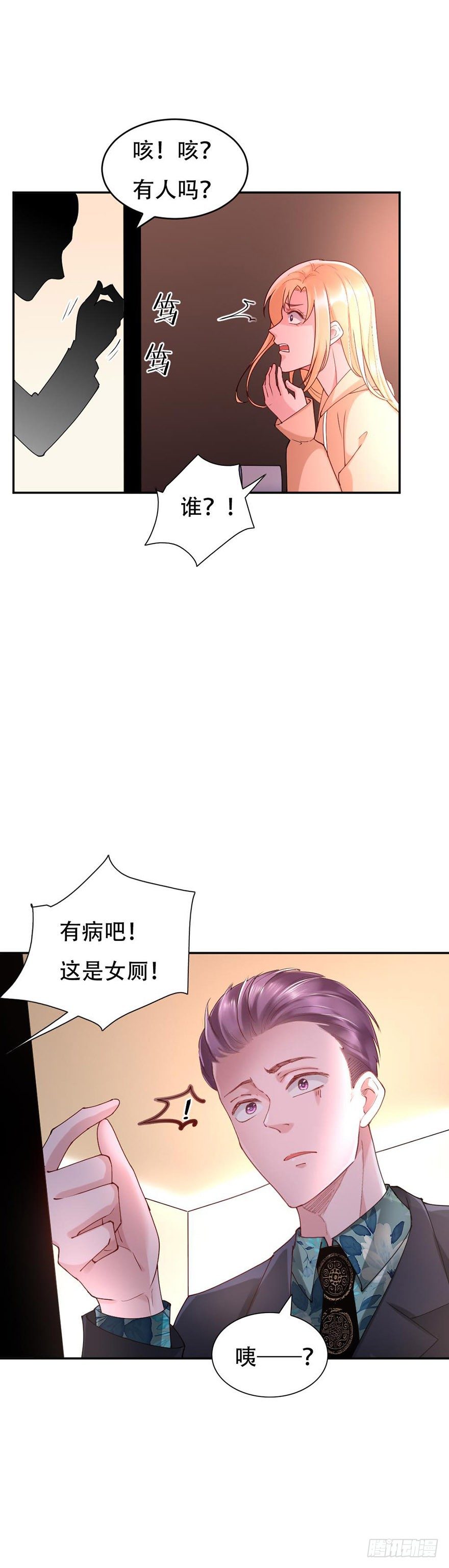 第40话2