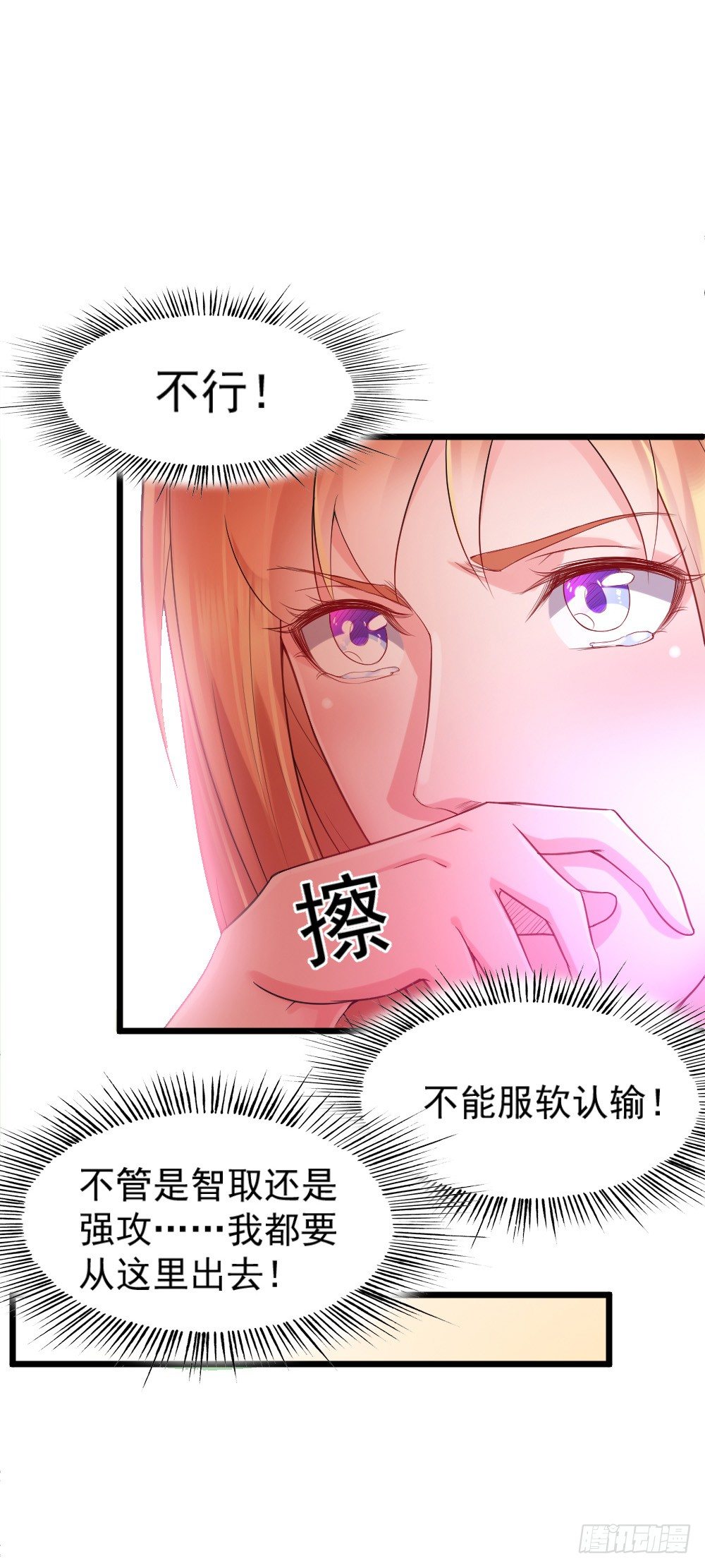 第6话27