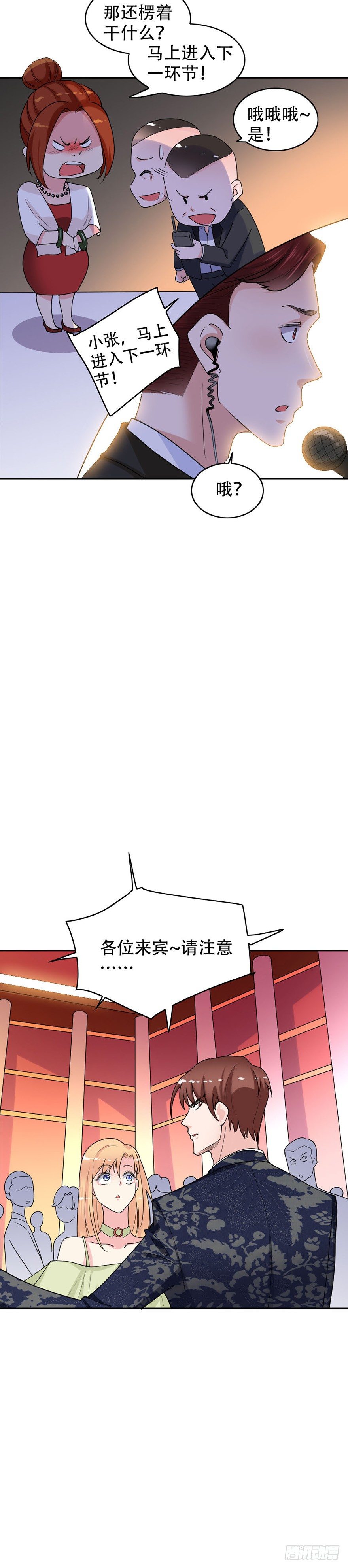 第49话24