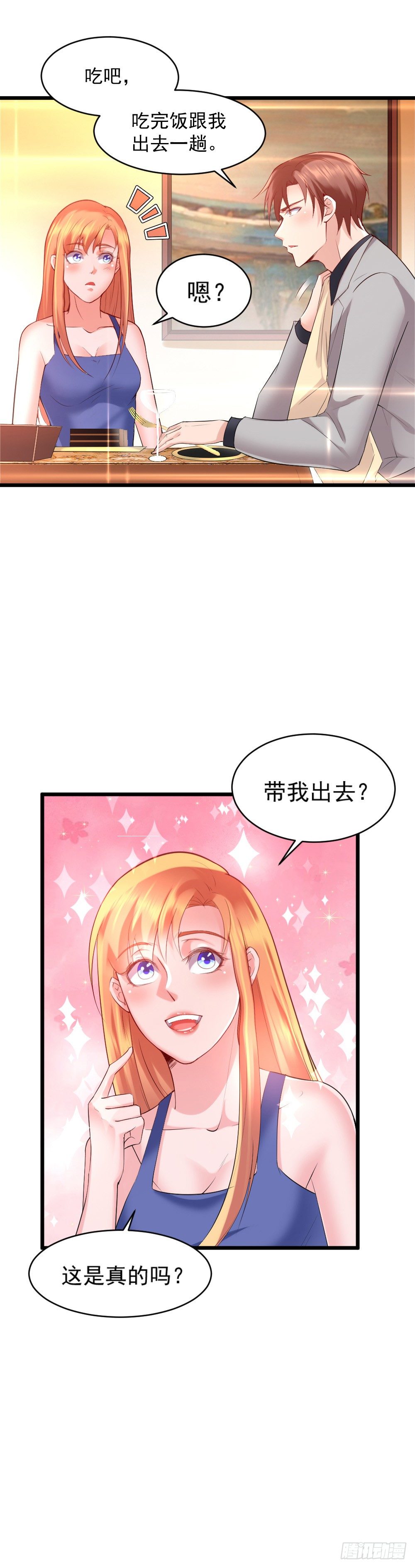第13话27