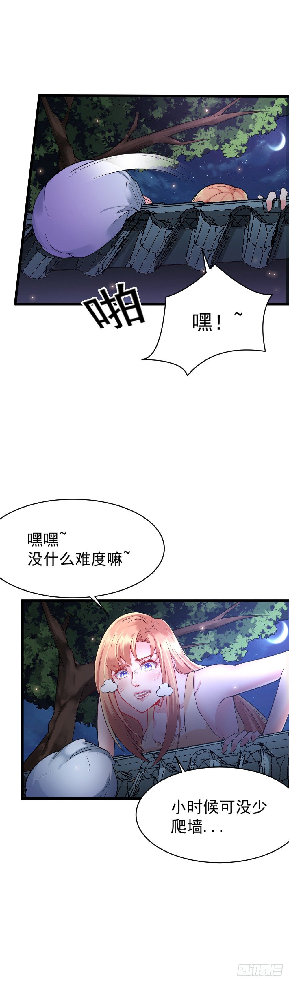 第9话1