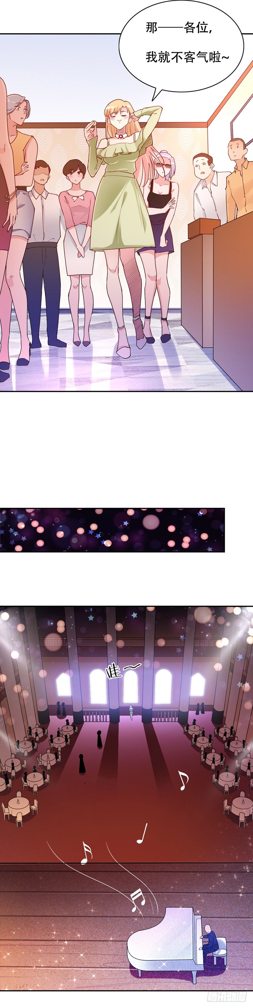 第47话8