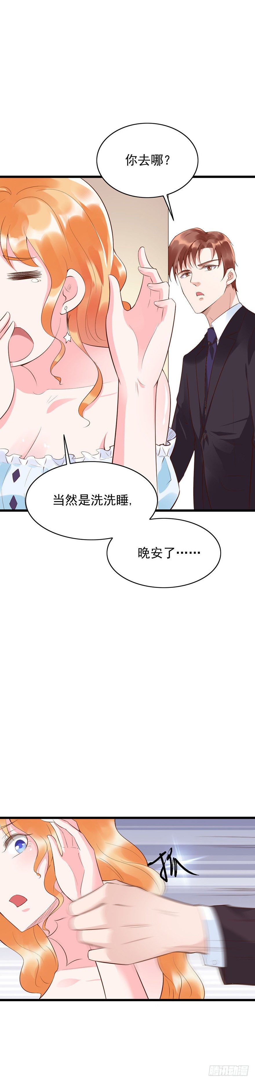 第26话24