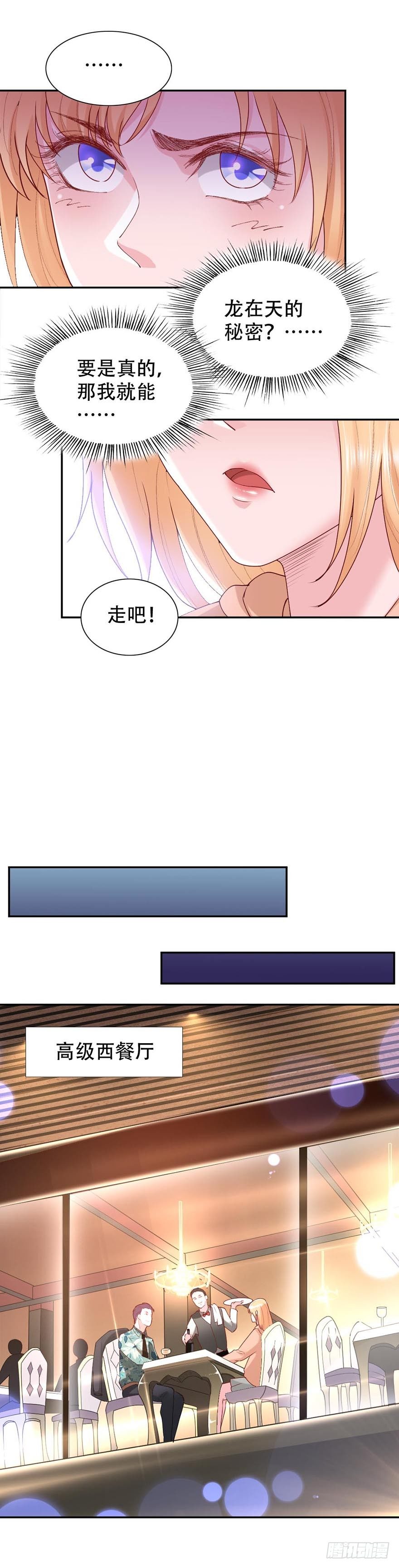 第41话2