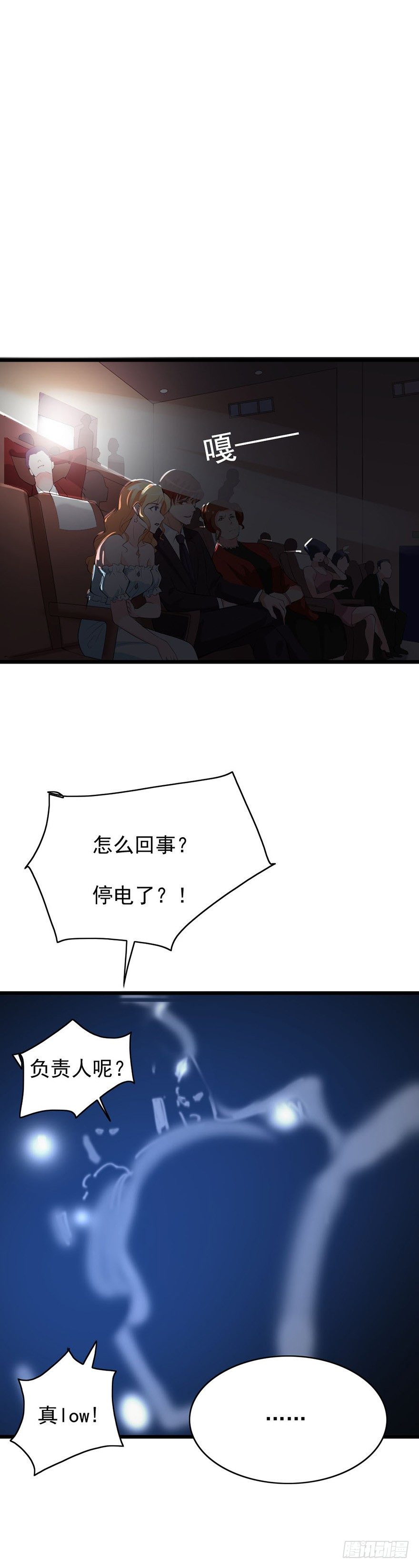 第25话14