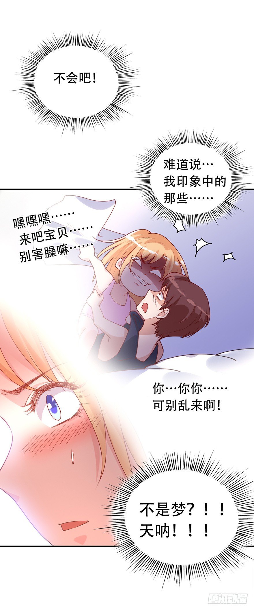 第37话18
