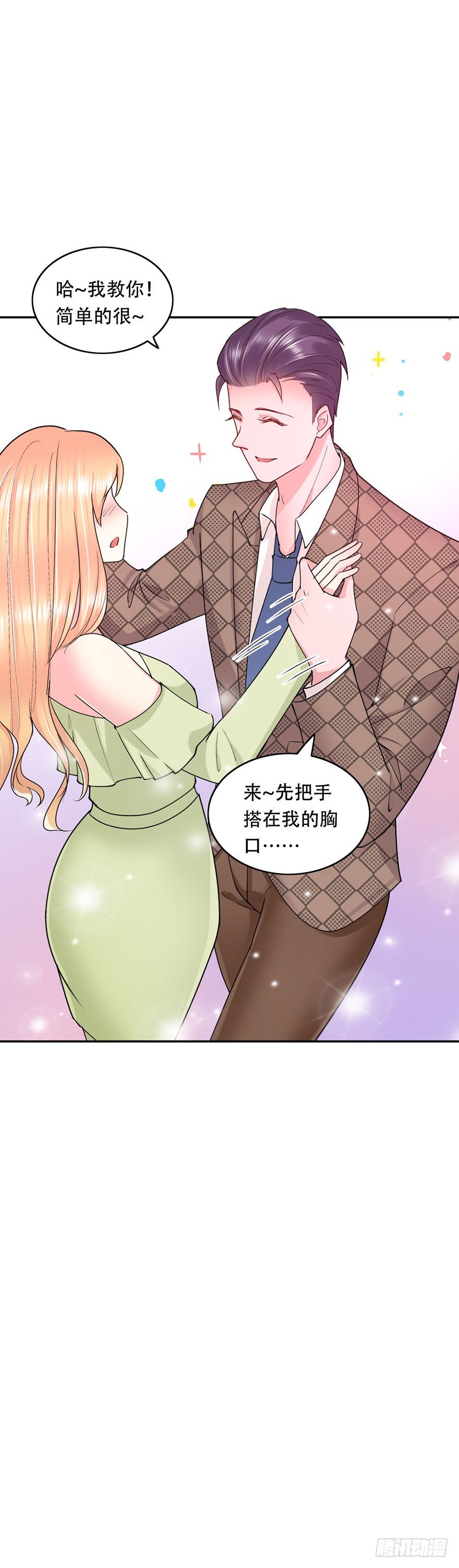 第49话13