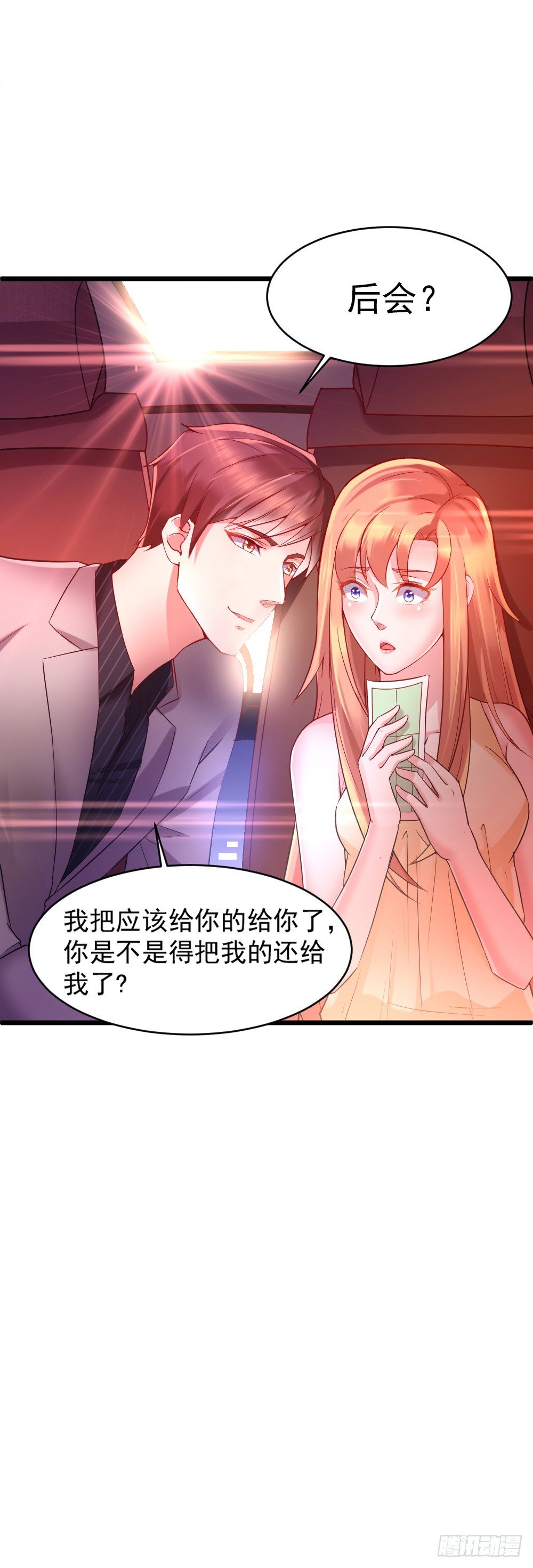 第3话21