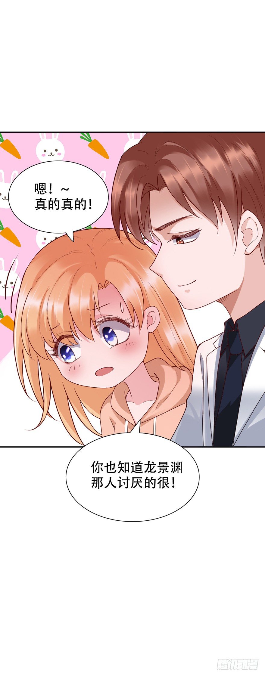 第43话3