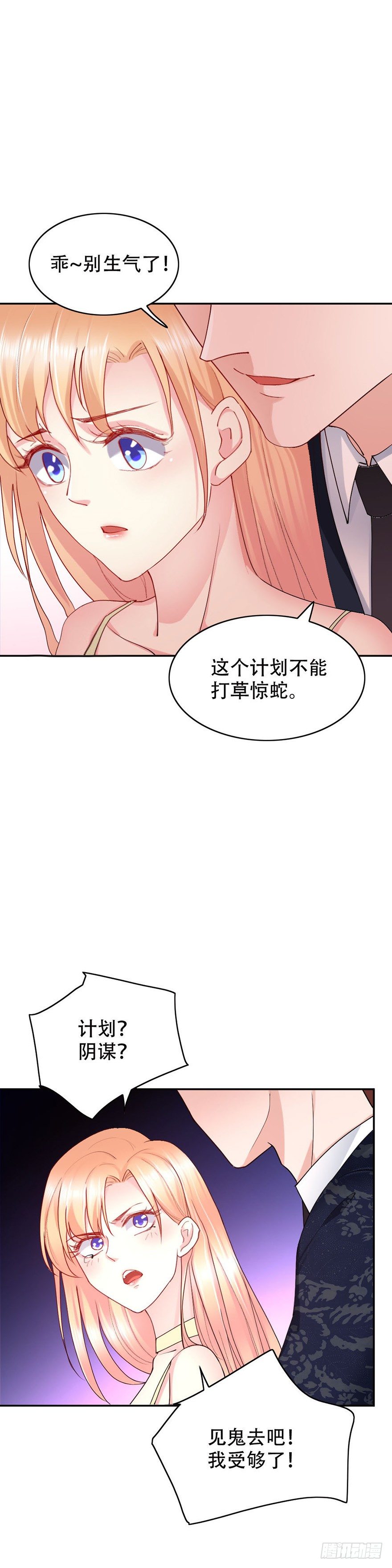 第48话18