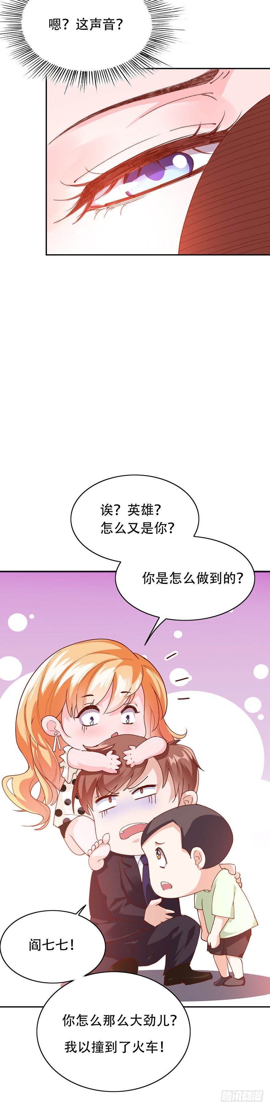 第29话14