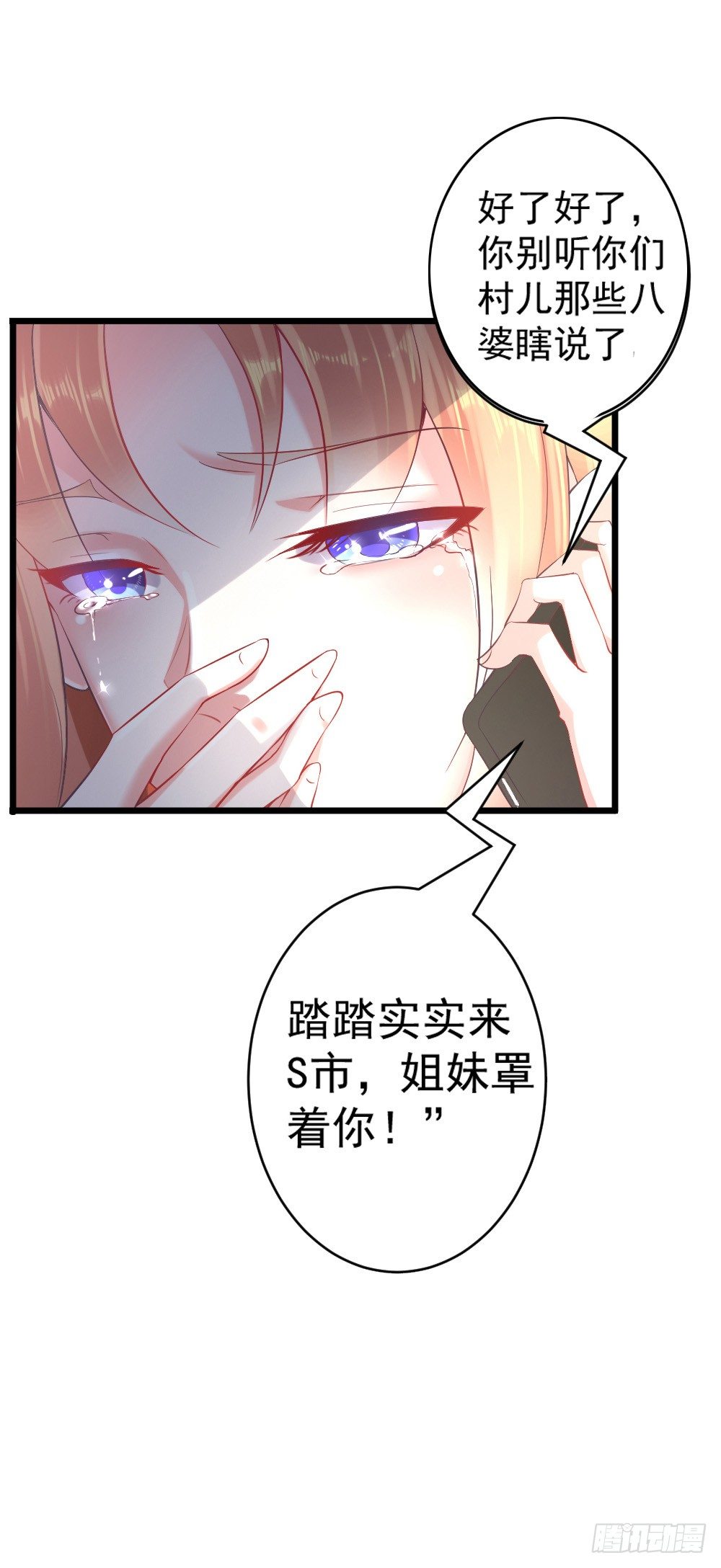 第1话3