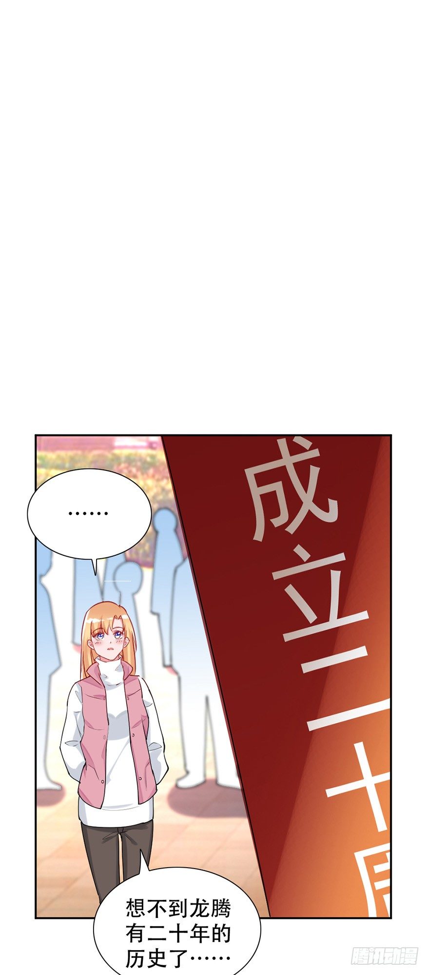 第46话17