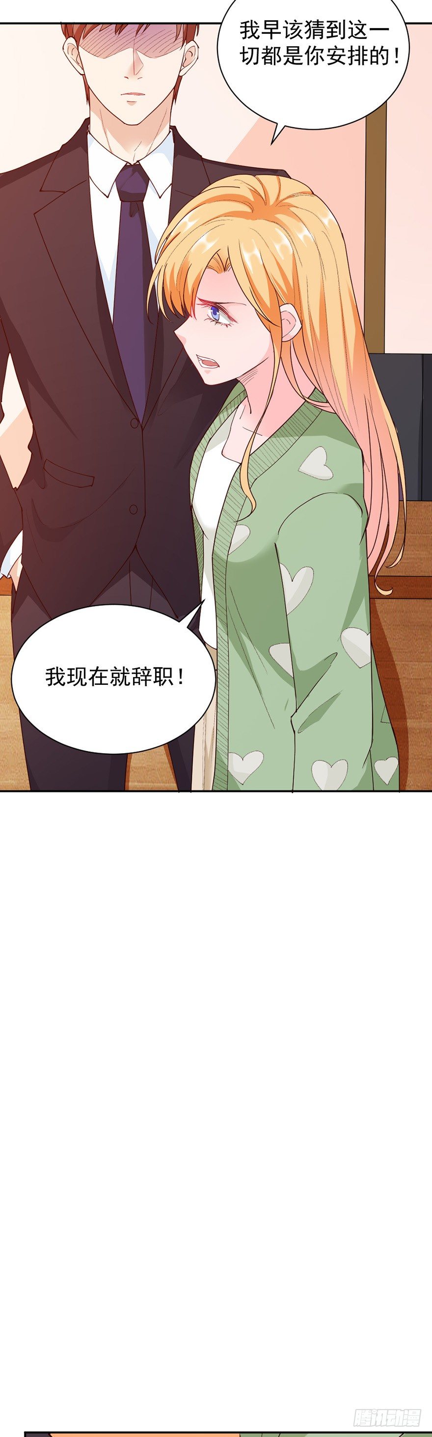 第34话12