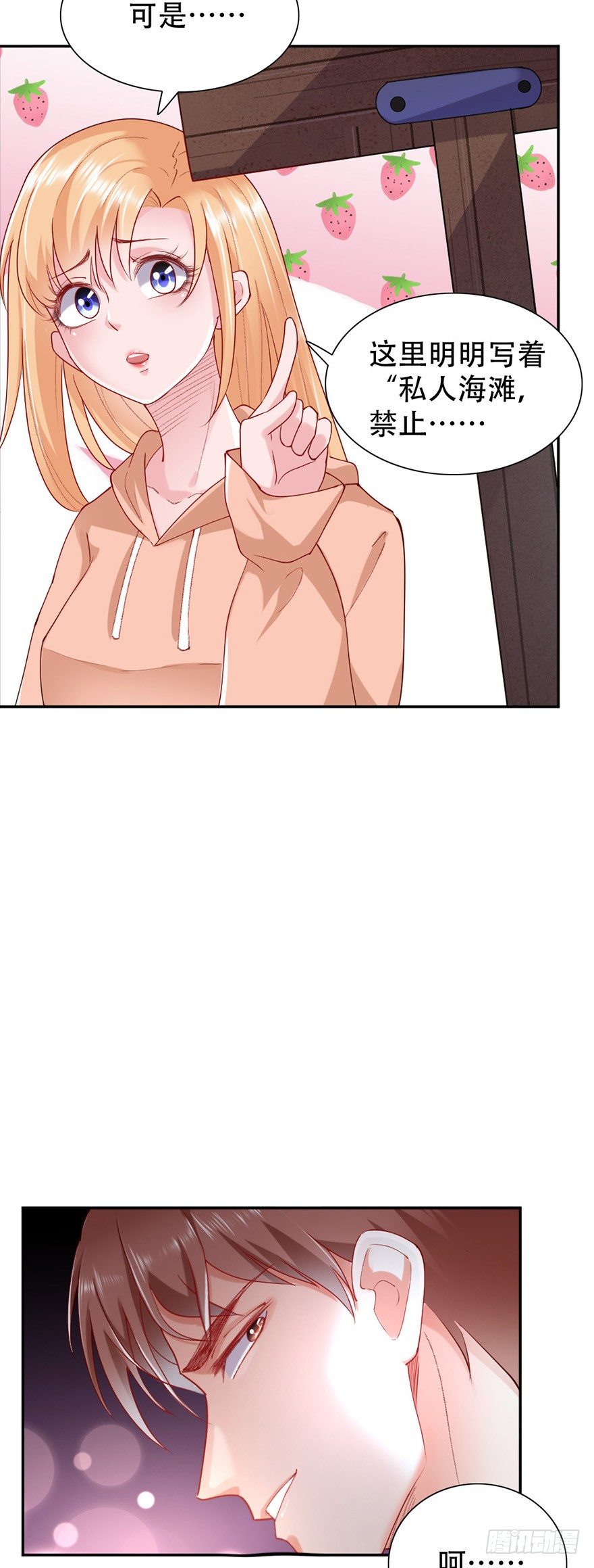 第43话17