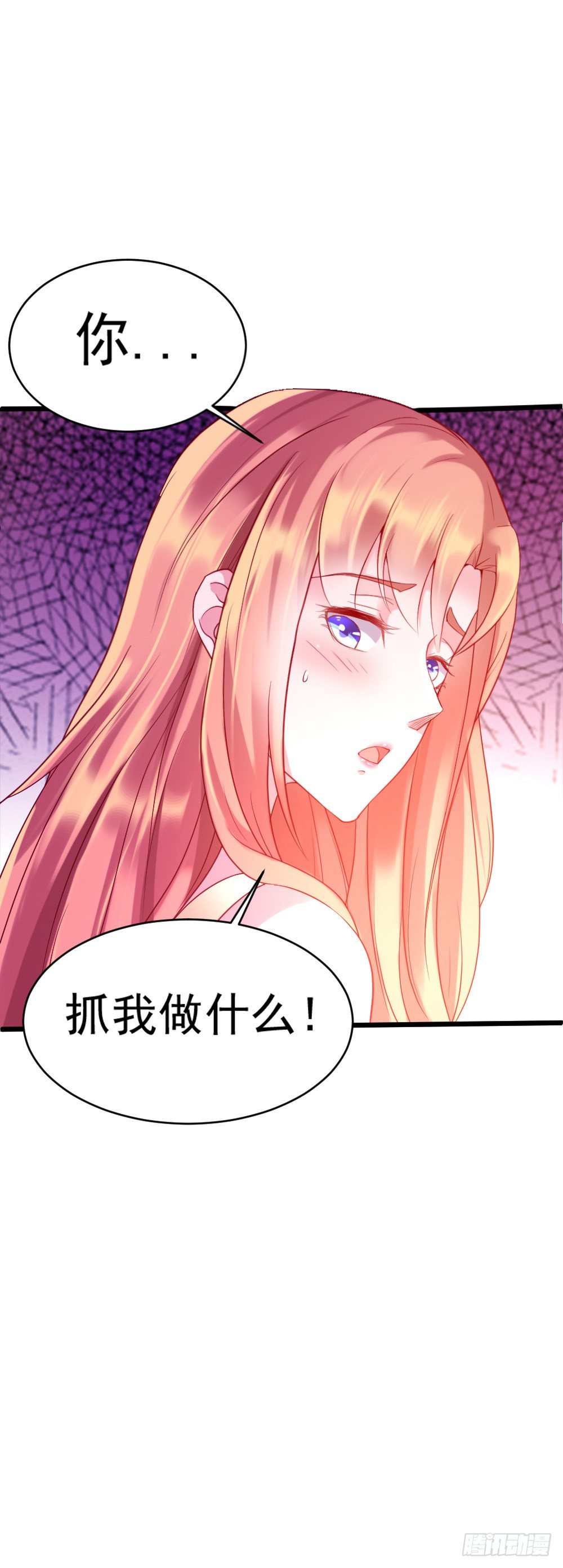 第3话11