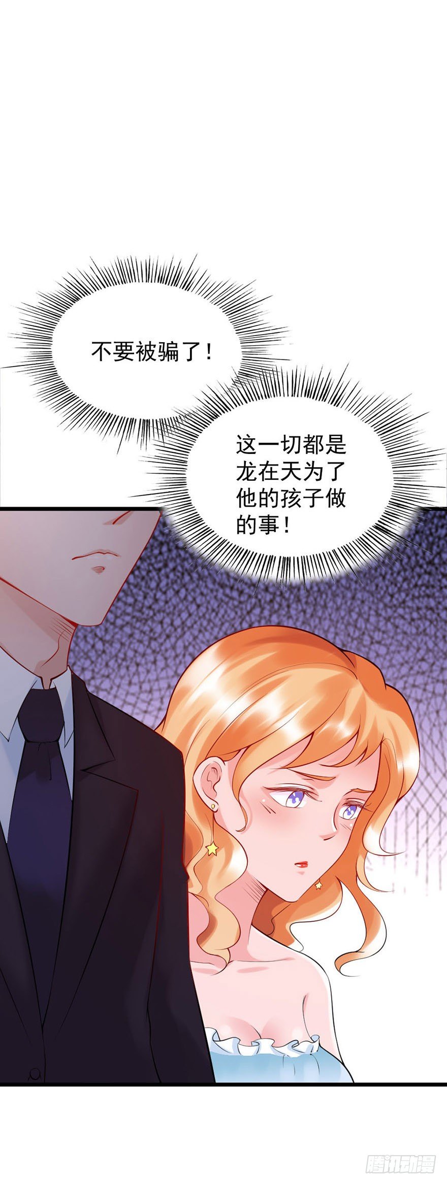 第24话4