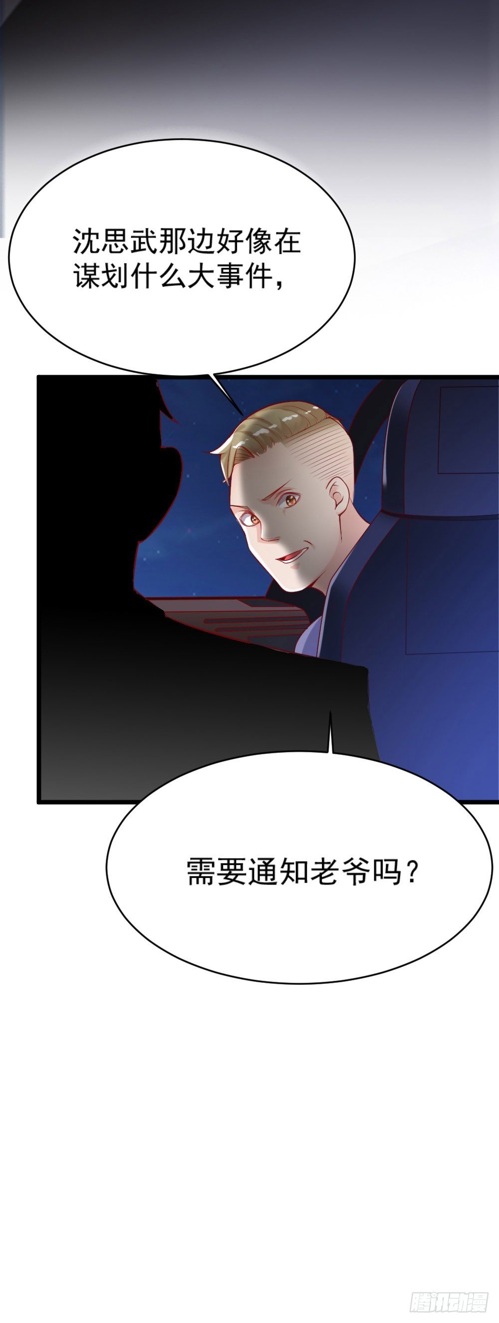 第18话30