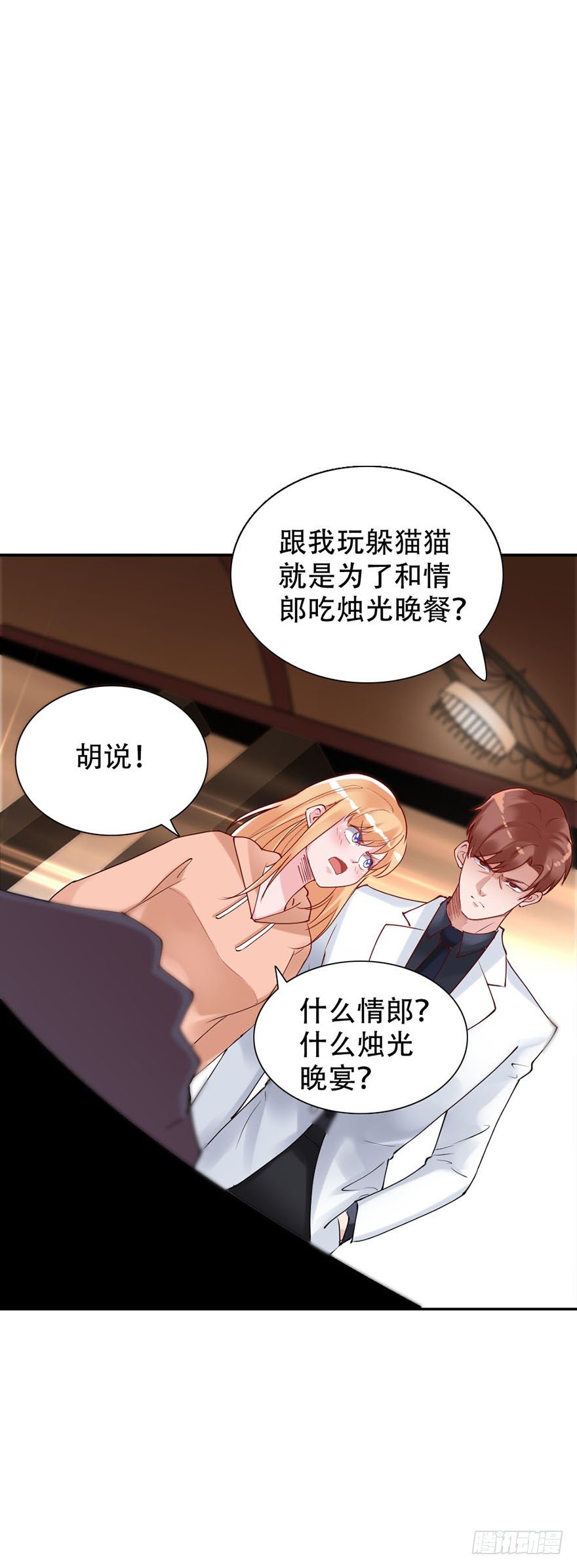 第42话9