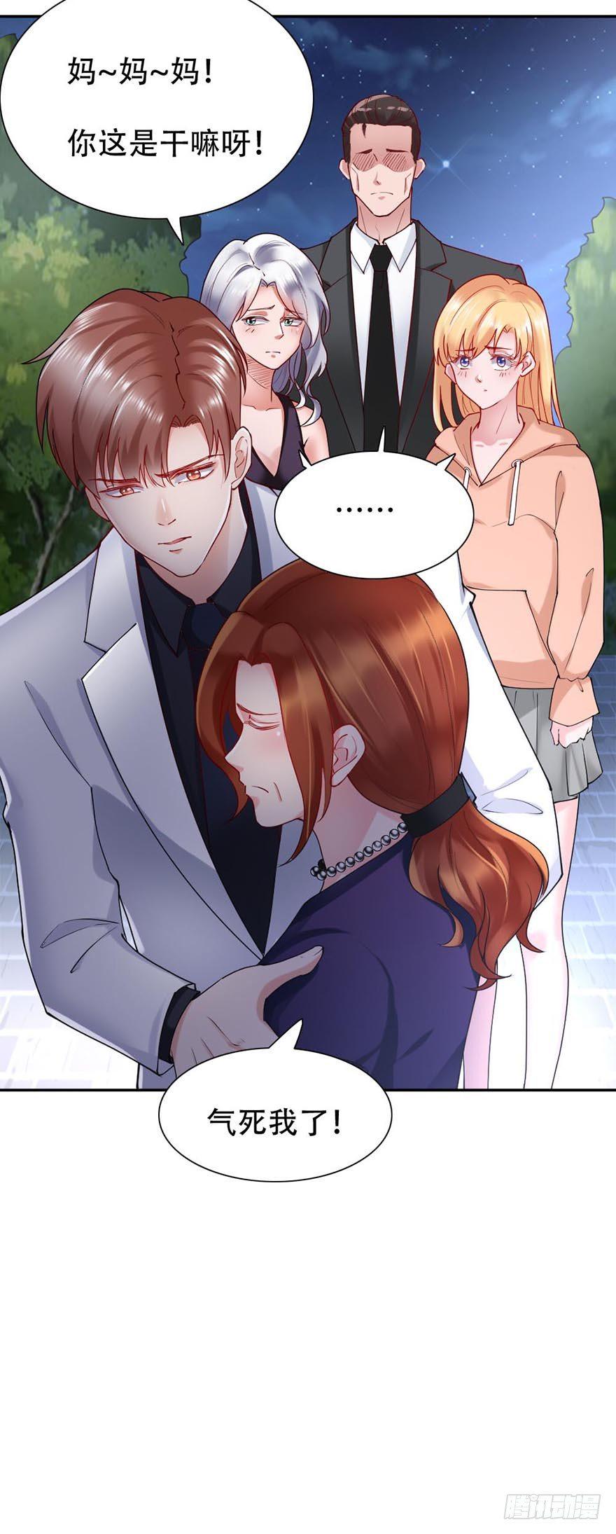 第45话9