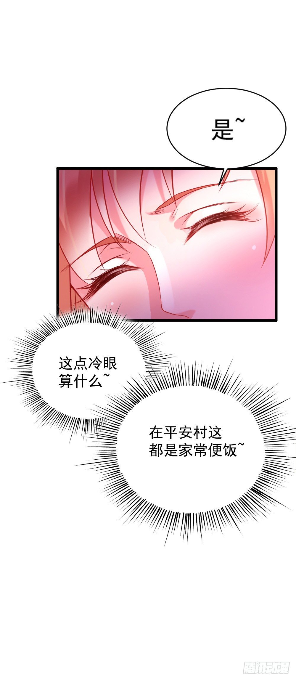 第5话10