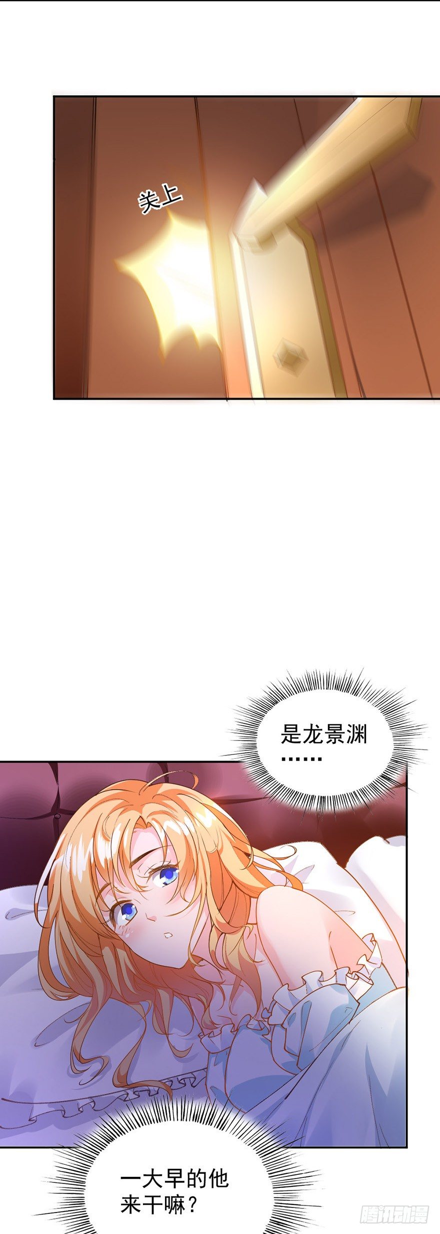 第28话3