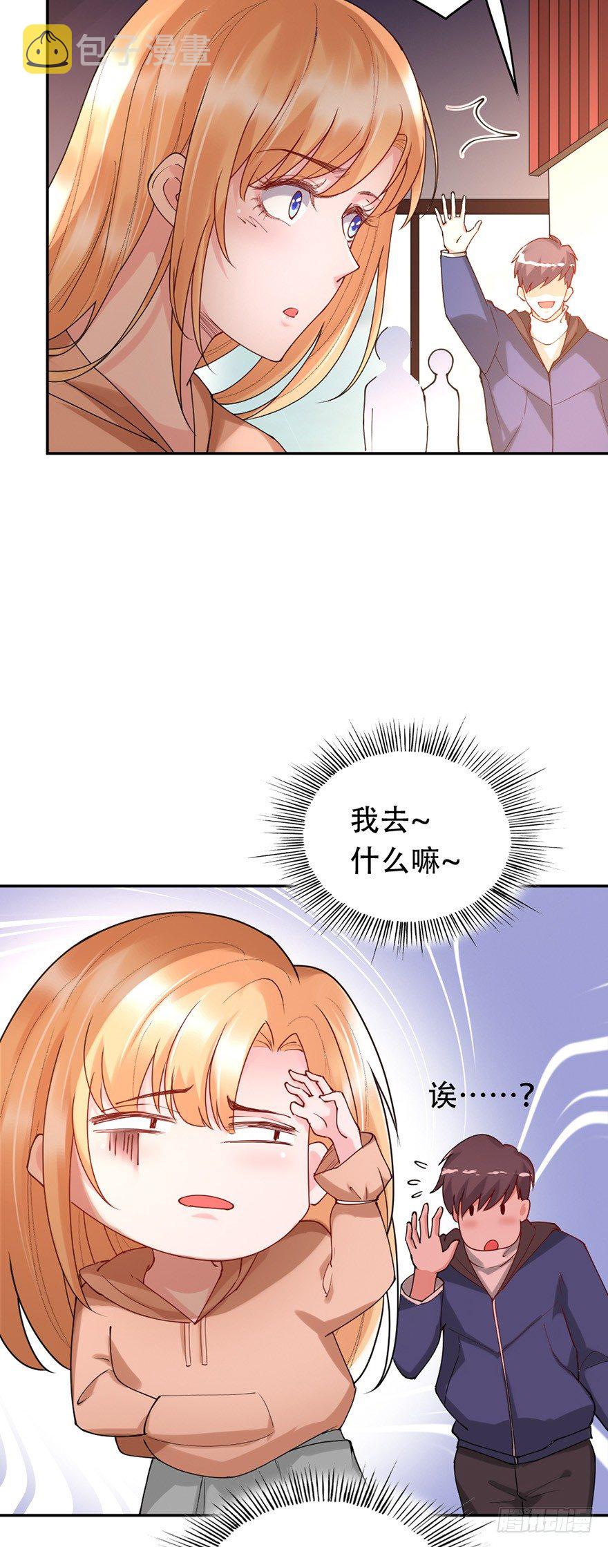 第38话8