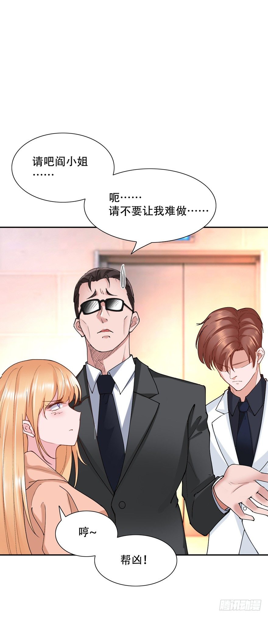 第39话11
