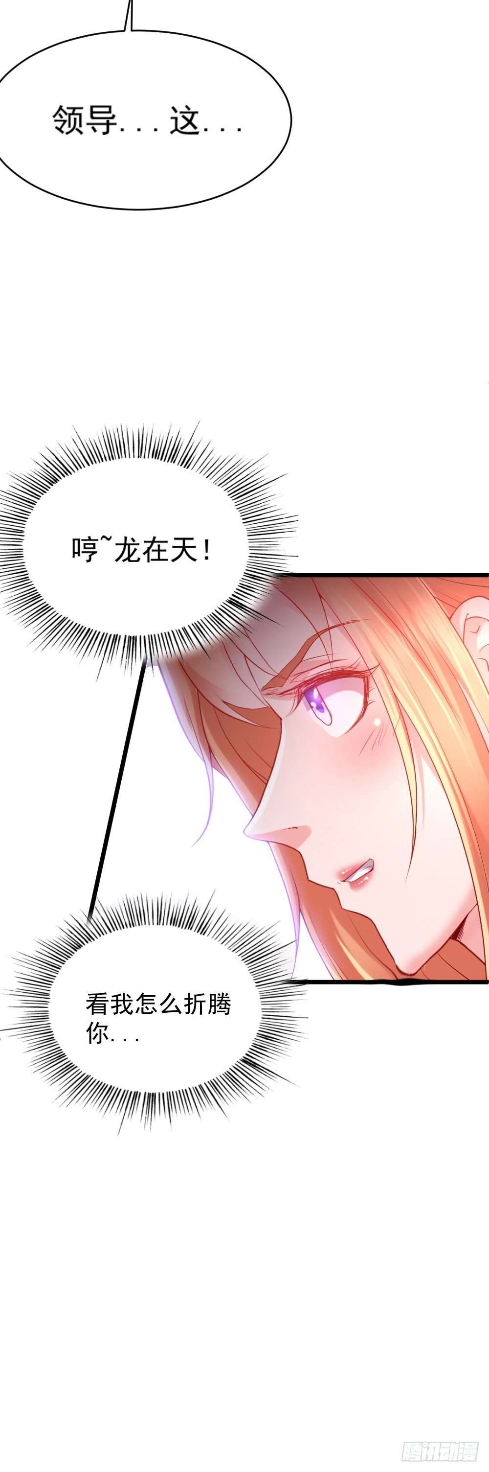 第7话10