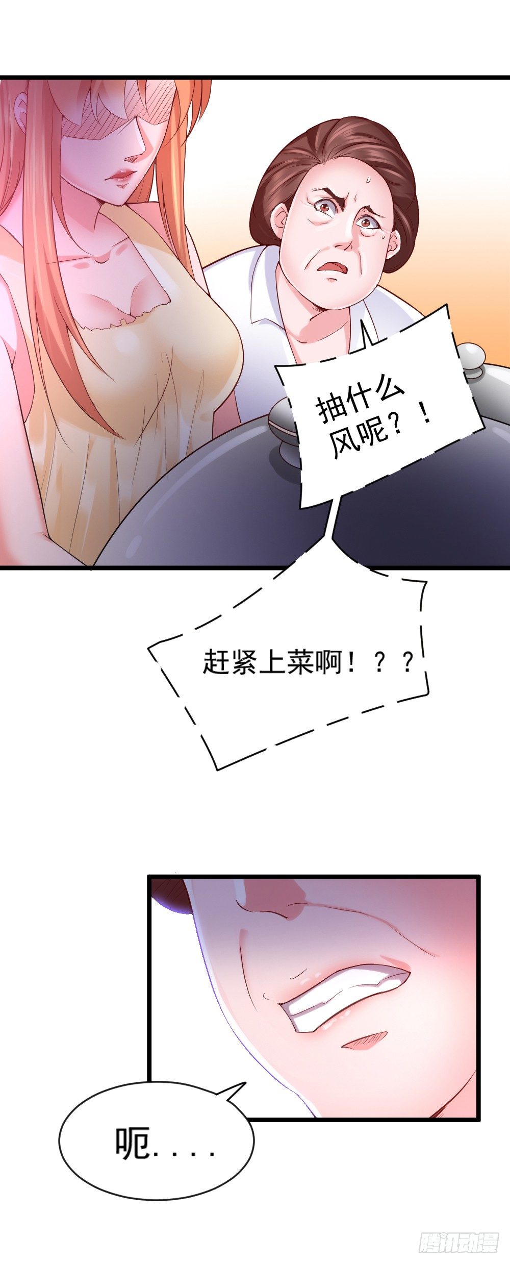 第7话24