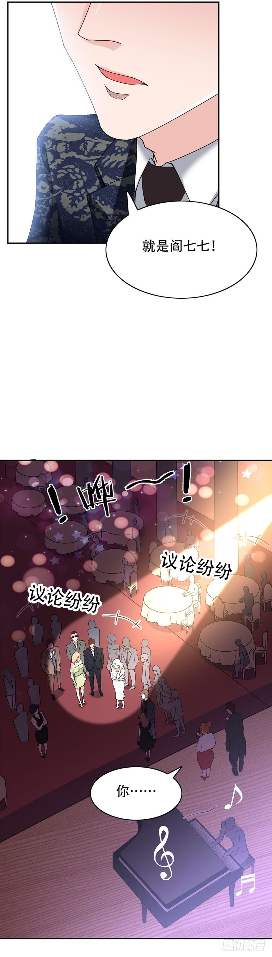 第50话8