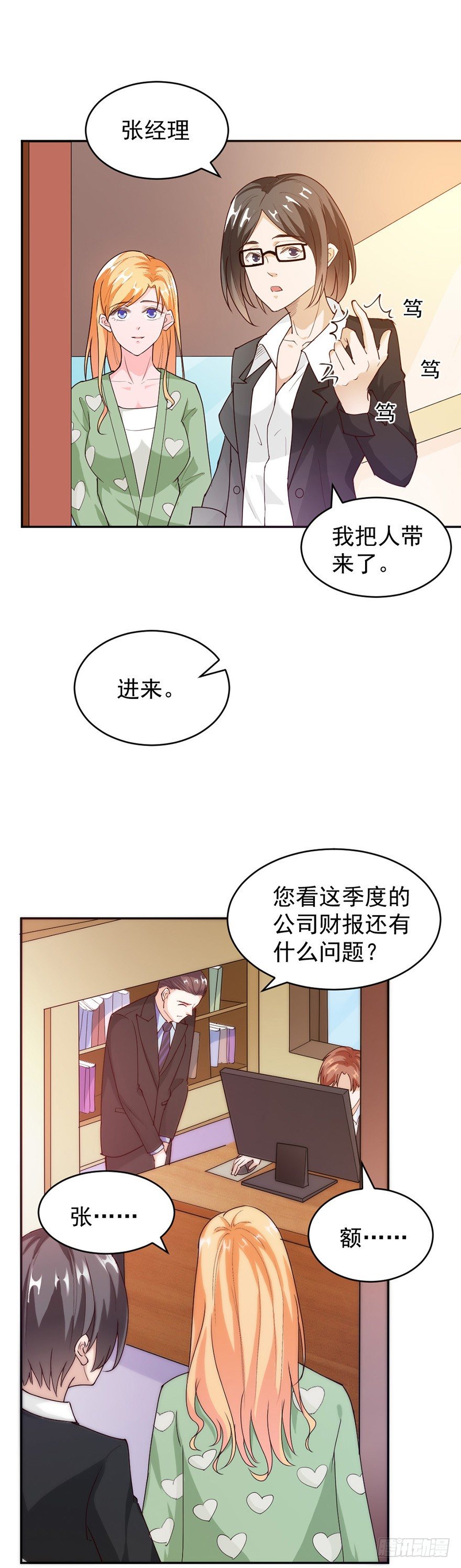 第34话5
