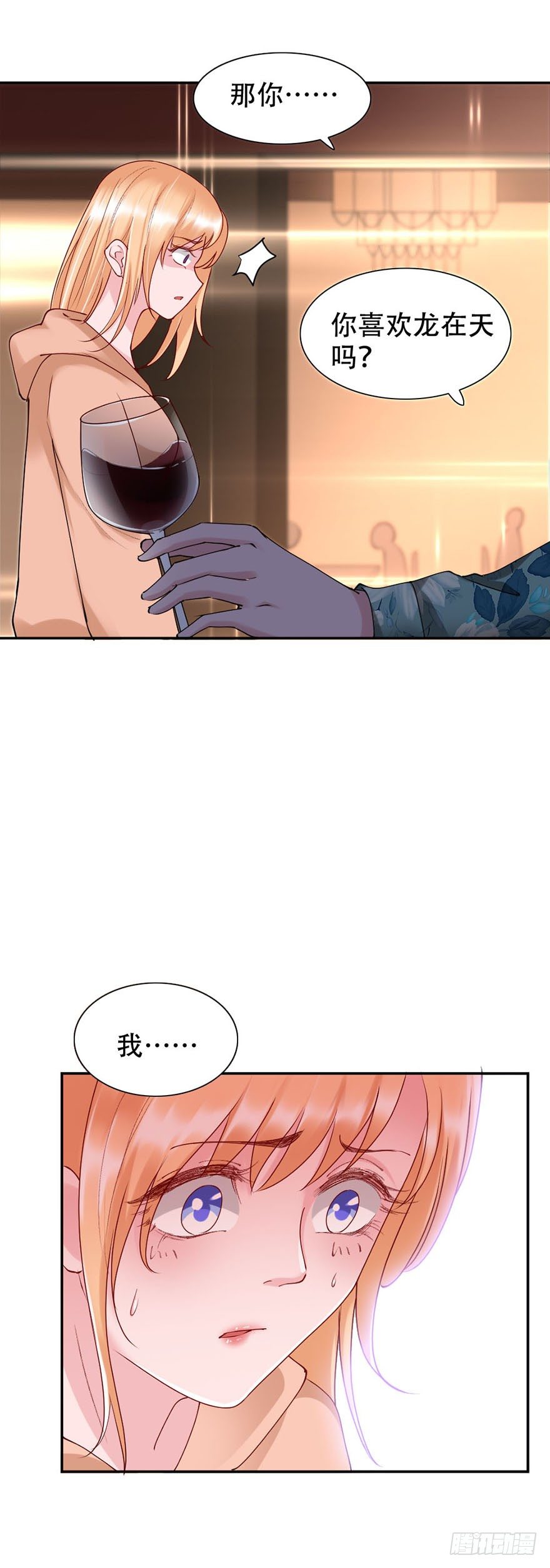 第42话6
