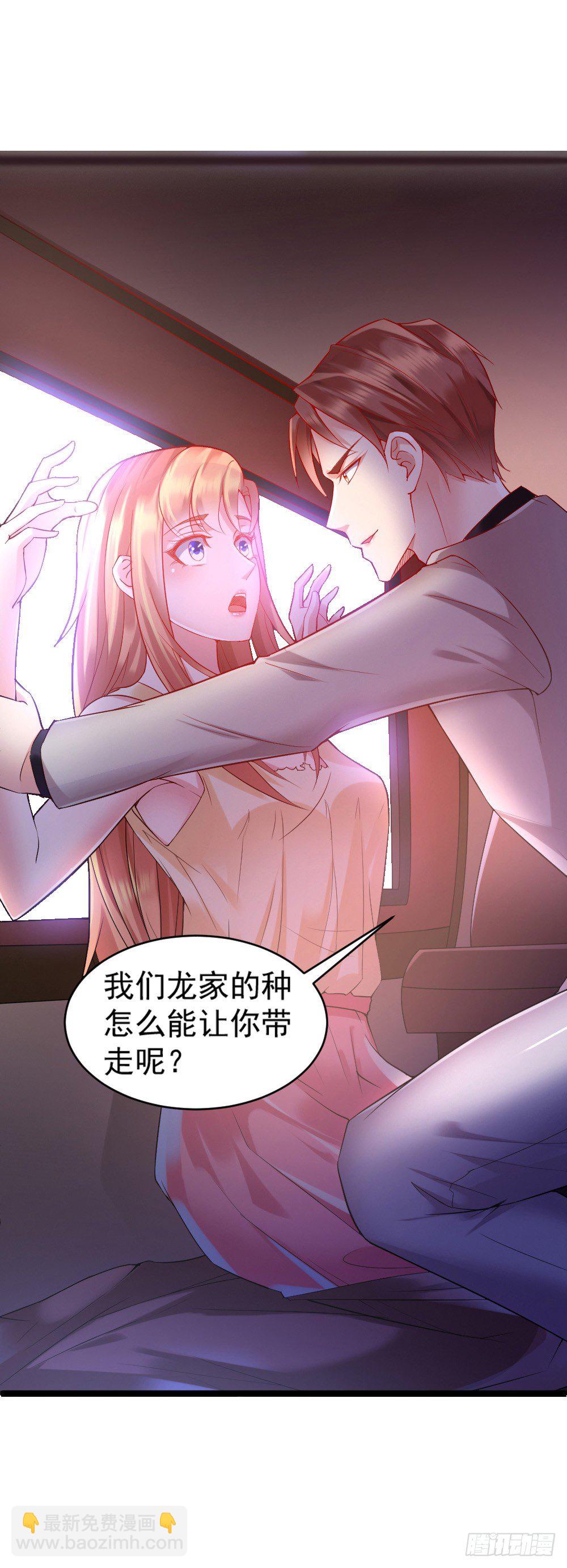 第3话24