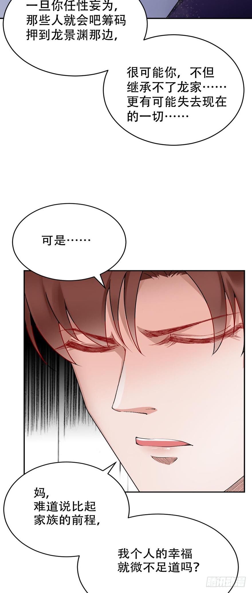 第45话16