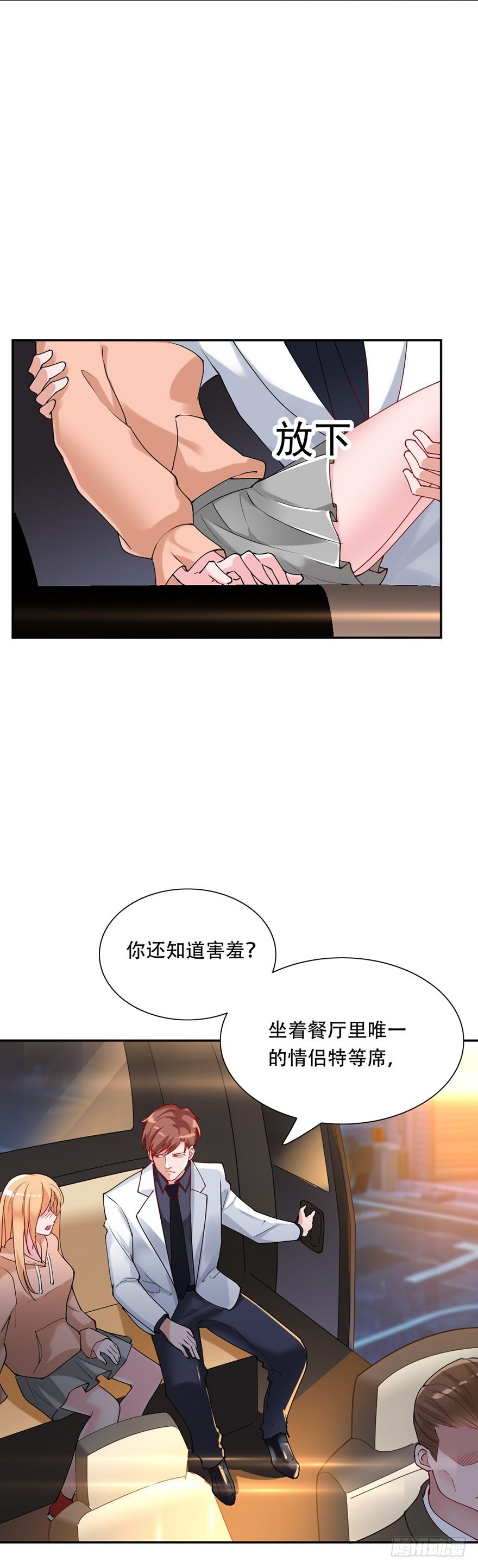 第42话15