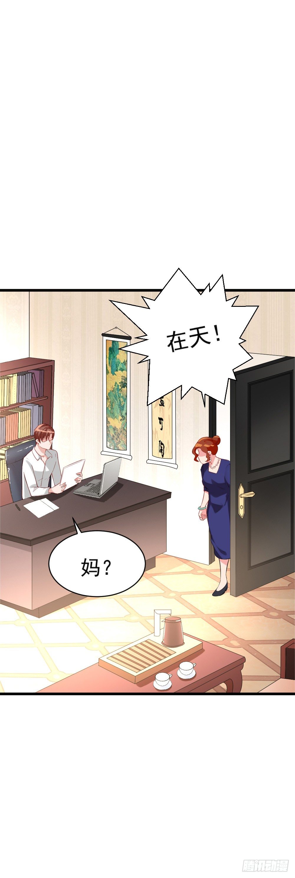 第19话10